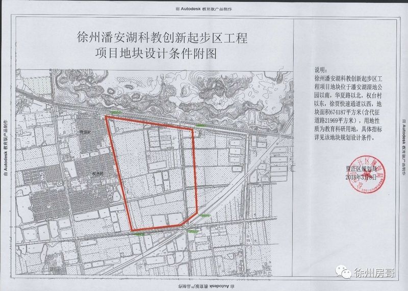 108万!30亿!徐州又挂牌4块地!金融集聚区、潘安湖大学城