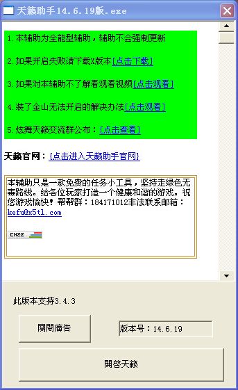 炫舞时尚中心_炫舞时尚水上游船sss_炫舞时尚寻宝之路3(3)