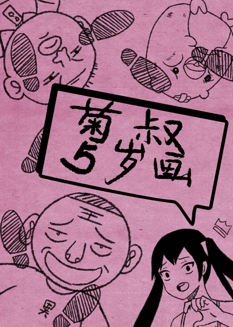绘画教程恶搞视频,绘画教程恶搞视频大全
