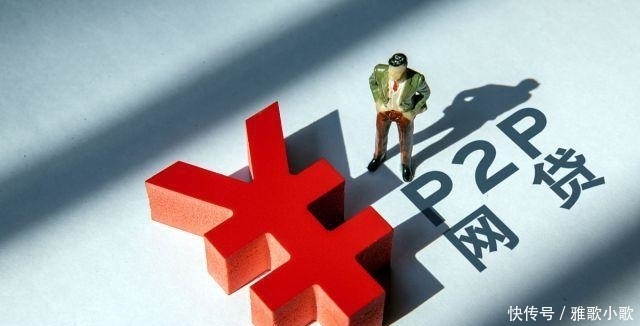 网贷的钱不还会怎么样