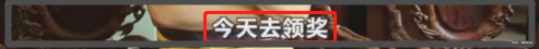 崔永元事件持续发酵，在专访后遭死亡威胁，提醒女儿在外注意安全