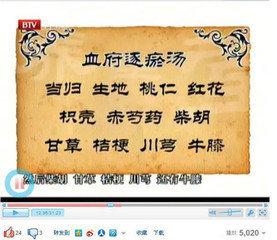 瘀点