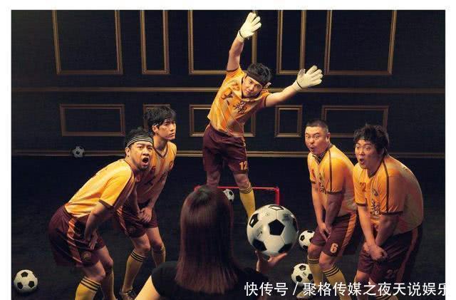 《西虹市首富》遭调侃,郜林:竟然用了恒大的名