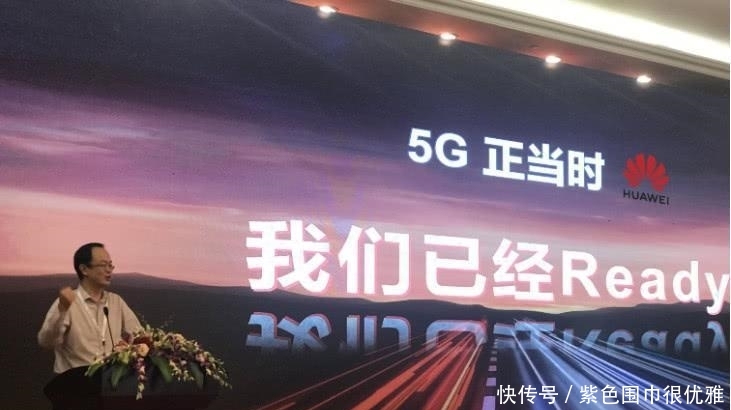 美国5G试点网络速度只有24M每秒, 不及华为的