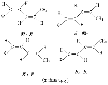 会产生几何异构,例如: 随着分子内所含双键数目的增加,几何异构体的