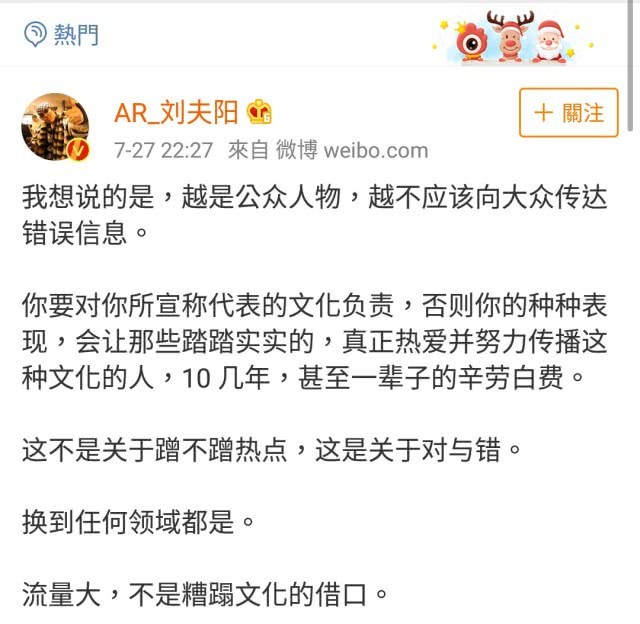 吴亦凡兑现承诺发新歌，和虎扑的说唱之争到此为止了？