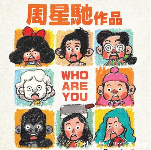 《新喜剧之王》王宝强白雪公主造型曝光,演自