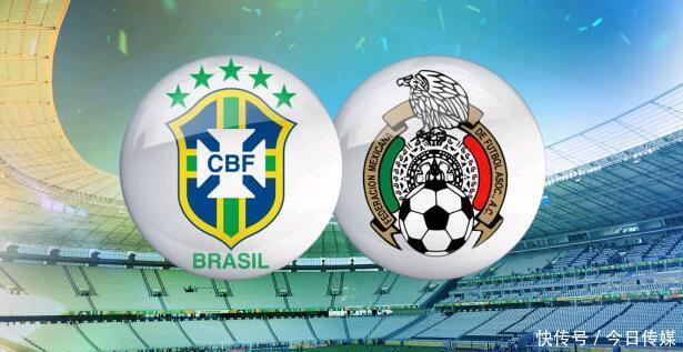 2018年世界杯赛事前瞻:巴西VS墨西哥