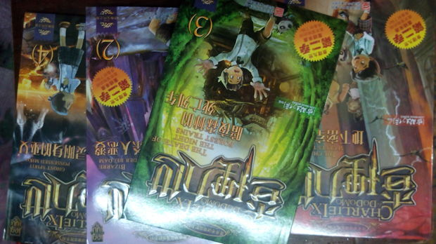 查理九世第二季是正版还是盗版_360问答