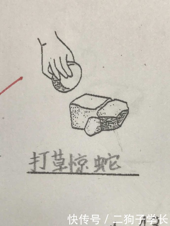 痛什么心成语_舌头边缘痛是什么原因(2)