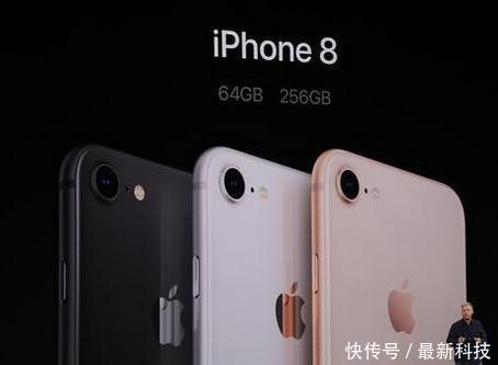 iPhone8吐血降价!这个配置和性能你还会选择华