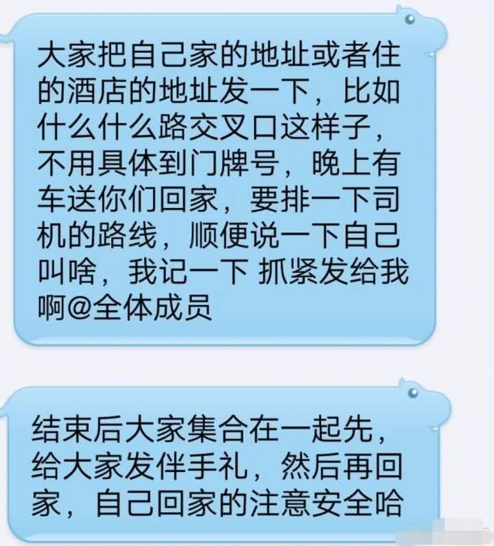 鹿晗暖心包车送粉丝回家还贴心准备吃喝，这举动也太让人感动了吧