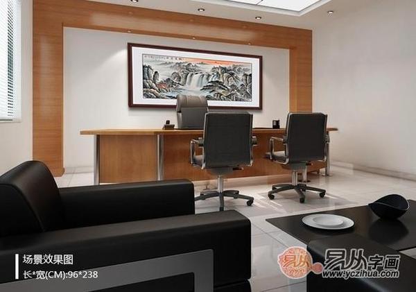 办公室背景墙上悬挂一幅聚宝盆山水画,这样就可以改善后天的风水气场