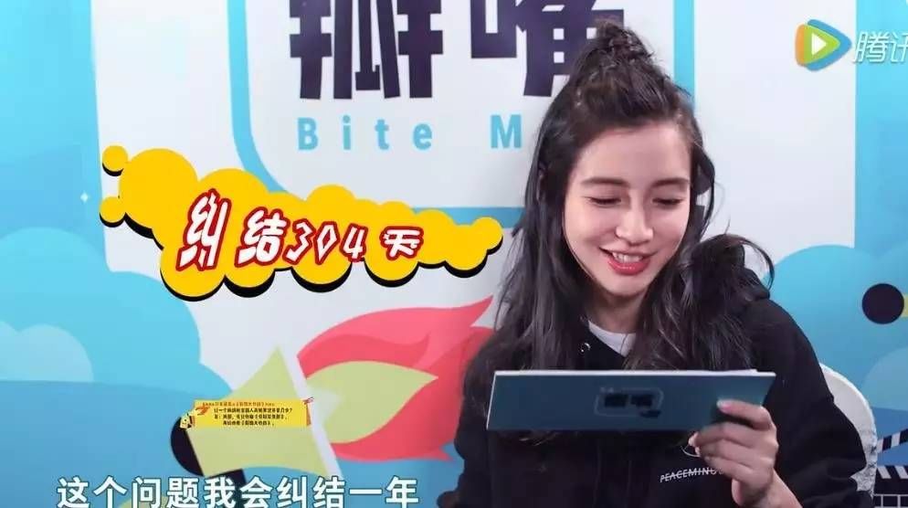 有毒!AB、景甜、刘烨读网友黑评,笑得肚子疼!