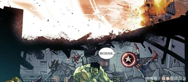 《复仇者联盟》美国队长最疯狂的计划,他让自