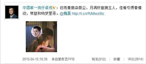 卓伟爆料胡歌恋情,胡歌的回应太绝了。