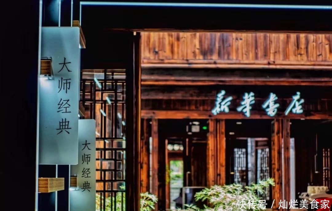 上海泗泾古镇新添书香地标!来一波书店美图洗去暑气 百家乐网页游戏