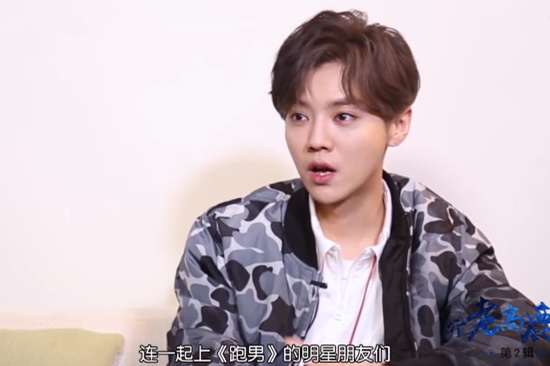 鹿晗曝曾被跑男问是否有私生子，回应7个字，公布恋情是有原因的