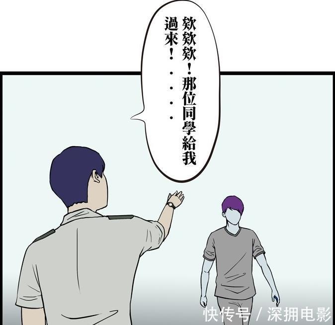 搞笑漫画:初来学校的保安三郎,长见识却被气吐牛拉犁漫画图片