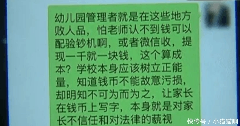 幼儿园学籍查询