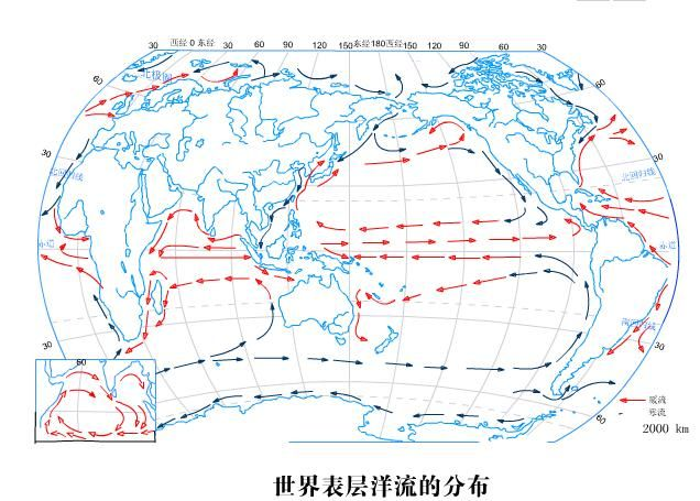寒流
