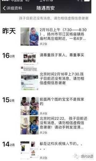 【转】北京时间 扬州母亲杀死6岁儿子藏尸床下 自己睡在床上 - 妙康居士 - 妙康居士~晴樵雪读的博客 【转】北京时间 扬州母亲杀死6岁儿子藏尸床下 自己睡在床上 - 妙康居士 - 妙康居士~晴樵雪读的博客