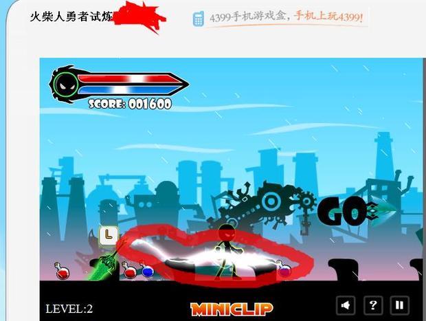 火柴人勇者试炼剑在药旁的闪电是什么_365问