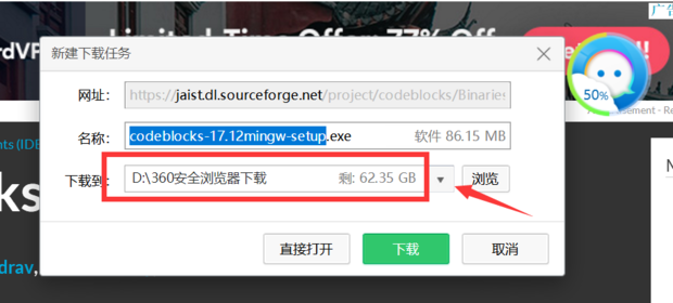 codeblocks 13.12 mingw setup exe
