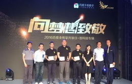 VR创业需谨慎 庞际网络欲借VR多人竞技进行突围