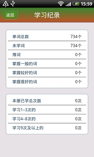 桌面文件夹截图3