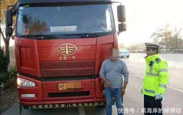 河南半挂车司机网购河北A2驾照开车 在陕西被