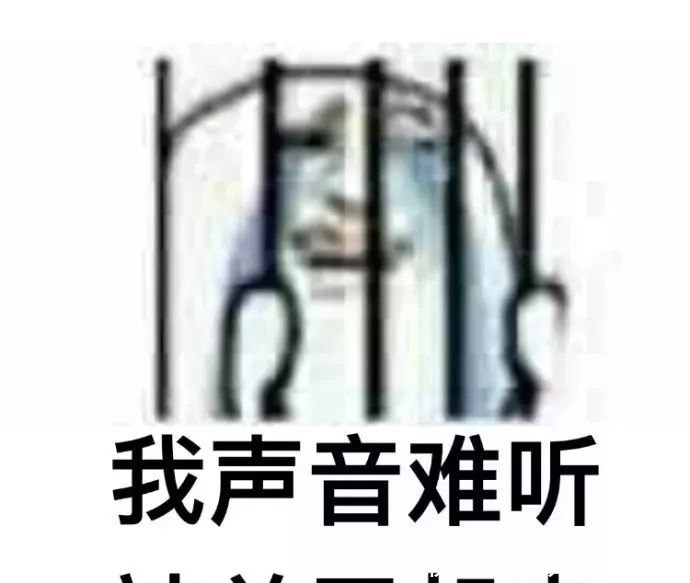 搞笑还是:等我出去,我爸爸你心情!的图各类表情表情包图片