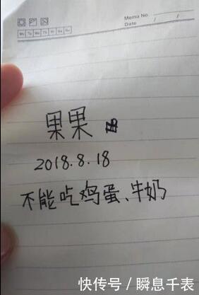 遗弃罪立案标准