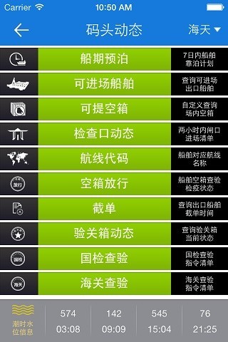 XCTG截图3