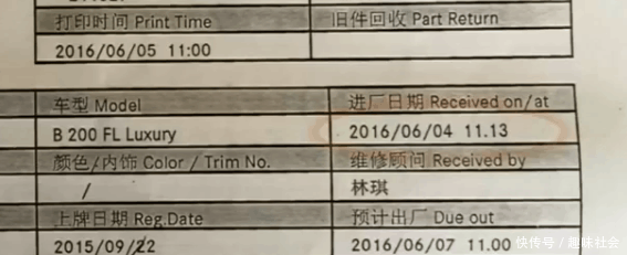 进口奔驰每年都换胎,4S店检查一年没发现问题