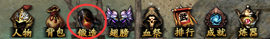热血战歌