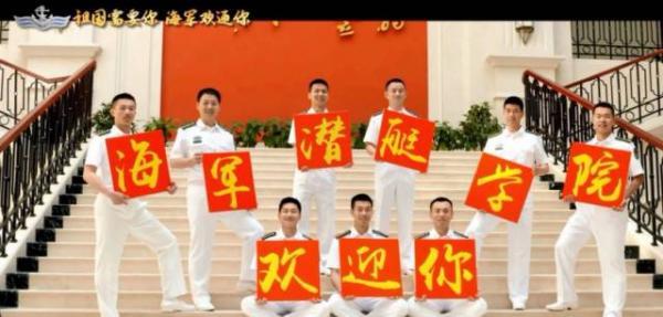 官媒再披露军校改革信息:海军军医大学亮相 - 马骁-v-mzm - 马骁 官媒再披露军校改革信息:海军军医大学亮相 - 马骁-v-mzm - 马骁