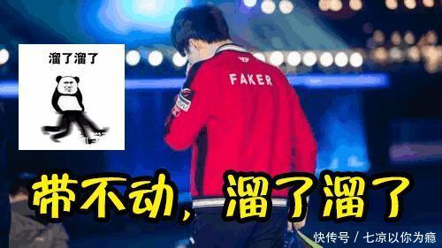 LOL: LPL十大孤儿院院长,Faker表示同病相怜!