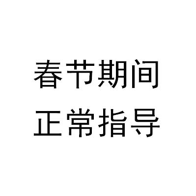 许凡:黄金日内继续震荡看空，原油调整转头向下