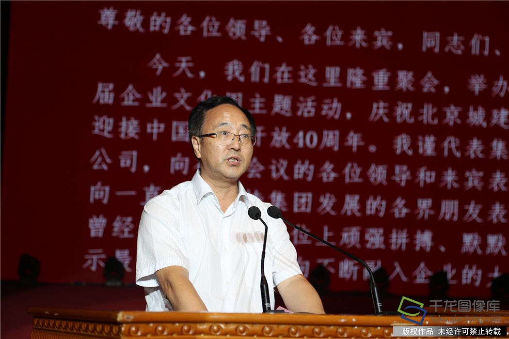 北京城建集团精神(北京城建集团的精神) 装饰工装施工 第2张 北京城建集团精神(北京城建集团的精神) 装饰工装施工 第2张