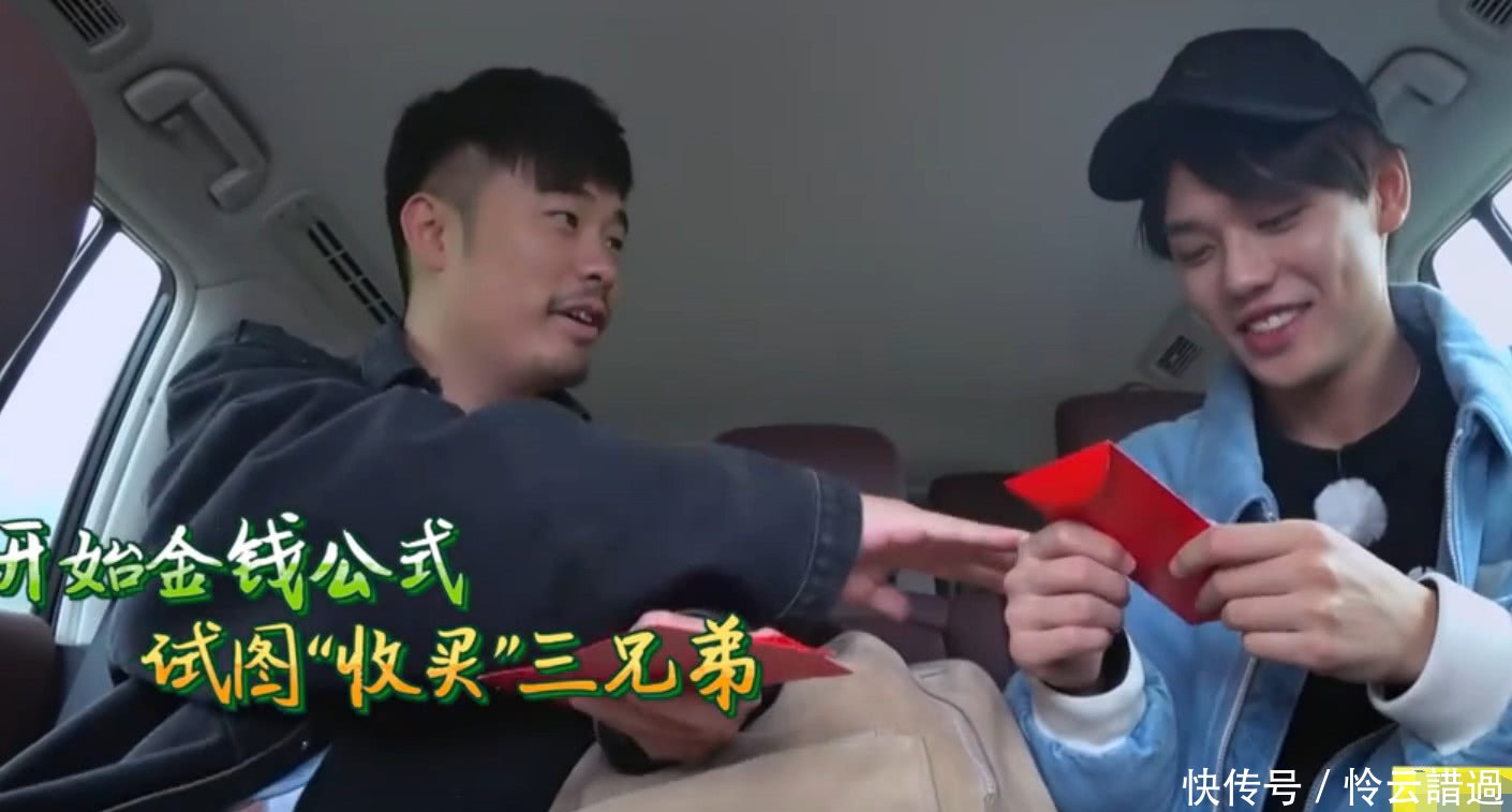 陈赫参加汪涵新综艺,刚上车就派发红包,数目更