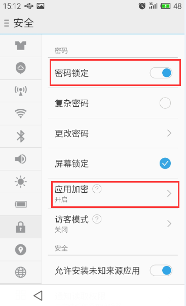 魅族5手机空间相册怎样设置密码_360问答