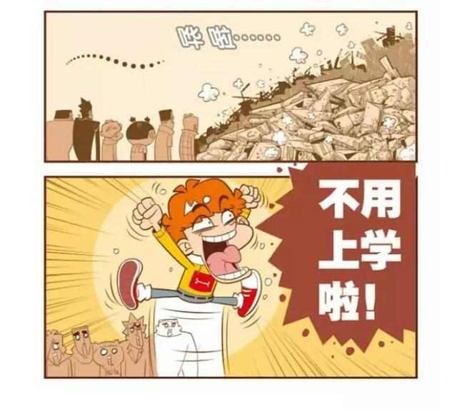 阿衰漫画: 袁老师勇斗数十人不敌, 怒上楼顶秒变“金刚”