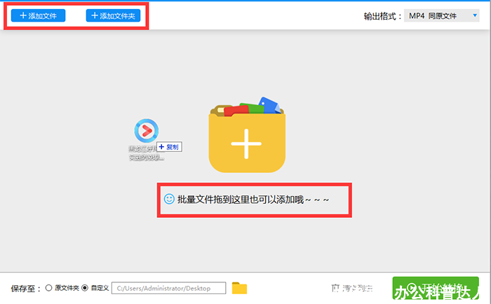 优酷KUX 1080转码工具