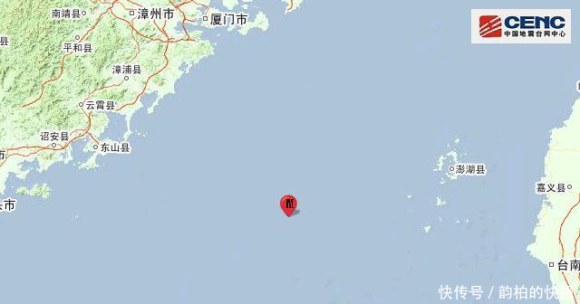 地震最新消息 台湾海峡6.3级地震 福建广州杭州