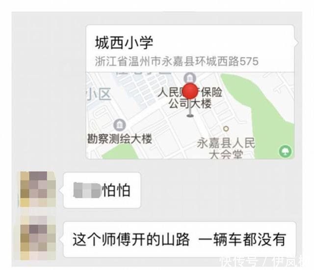 乐清女孩事件核查通报,民警表示情况紧急后,客