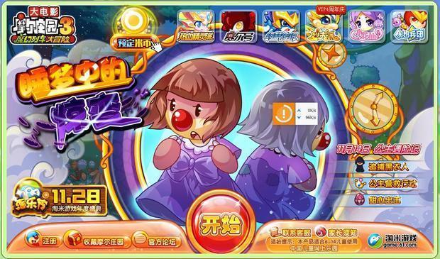 制作网页的时候需要怎么取出那个屏幕?_360问