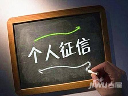 福州买房贷款时银行会审核什么 哪些情况可要求全额退款