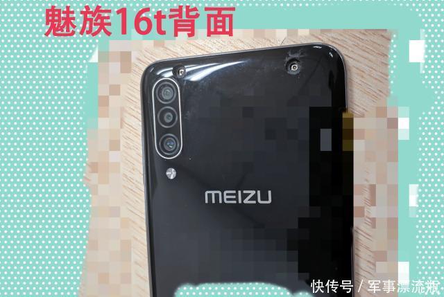 魅族游戏手机魅族16T曝光,同时魅族16s售价流