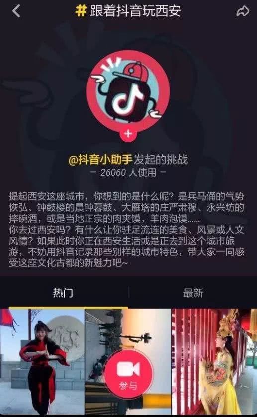 音乐歌曲视频制作 t014f5492dc366e6c04.jpg?size=517x839